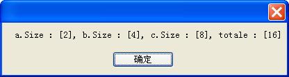 C# 如何获取某个类型或类型实例对象的大小_非托管