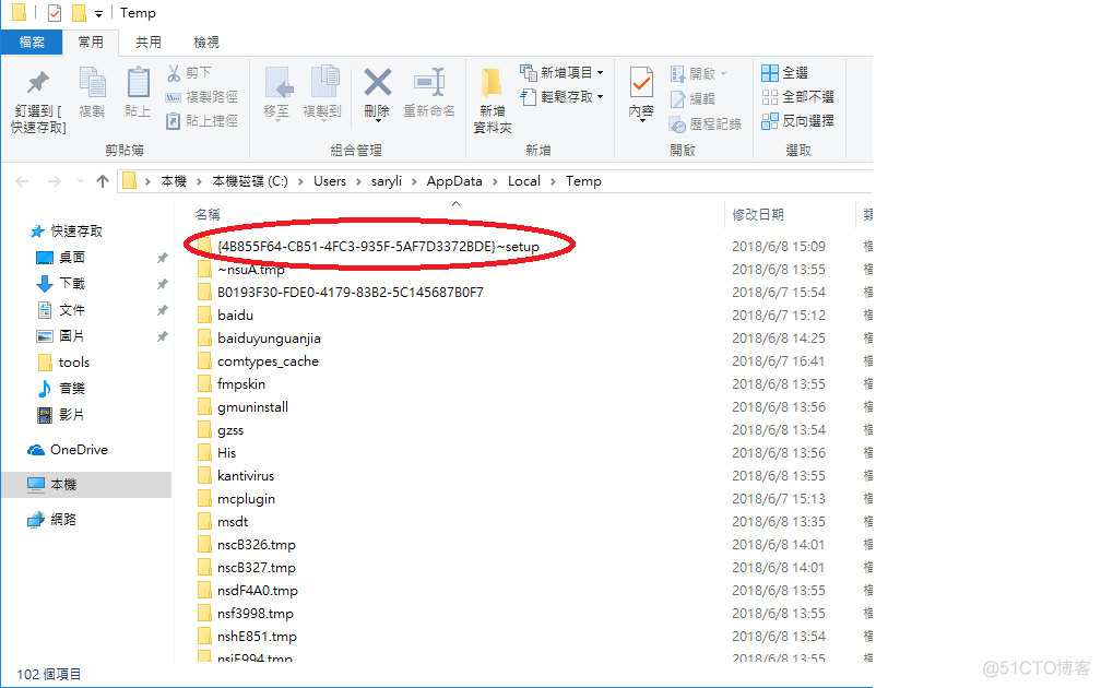 vmware安装问题：Microsoft Runtime DLL安装程序未能完成安装_程序设计_03