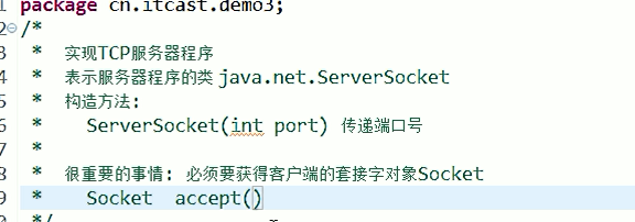 JavaSE-TCP服务器读取数据_Java