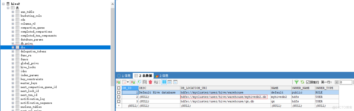 hadoop-2.10.0安装hive-2.3.6_java_13