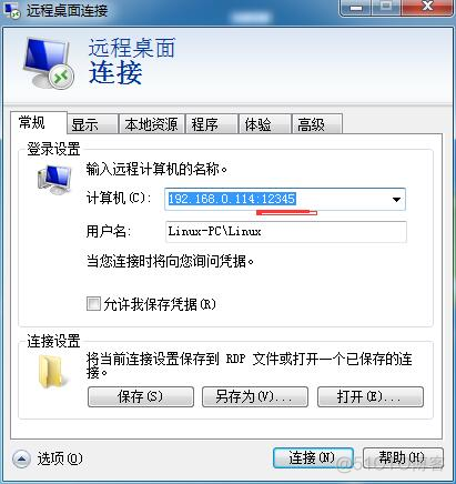 同一个局域网中用Windows自己的远程桌面远程局域网中的其他PC_远程桌面_07