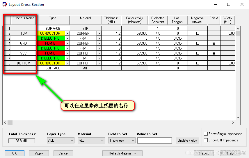 Cadence Allegro如何添加叠层？_PCB设计_05