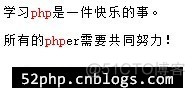 PHP 正则表达式匹配函数 preg_match 与 preg_match_all_模式匹配