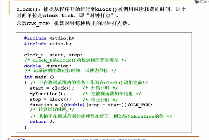 中国大学MOOC-陈越、何钦铭-数据结构-笔记_数据结构_04