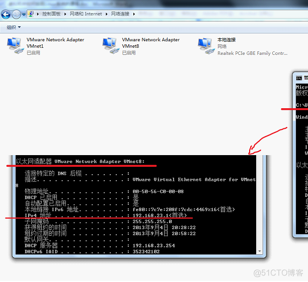 VM Workstation中如何实现Linux系统的通信_h5_02