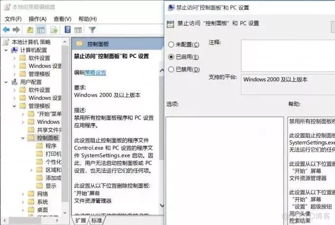 windows 10系统 添加访客模式_用户名_09