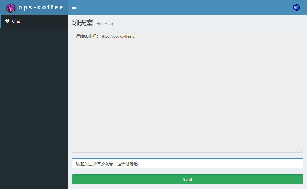 Django使用Channels实现WebSocket_聊天室_02