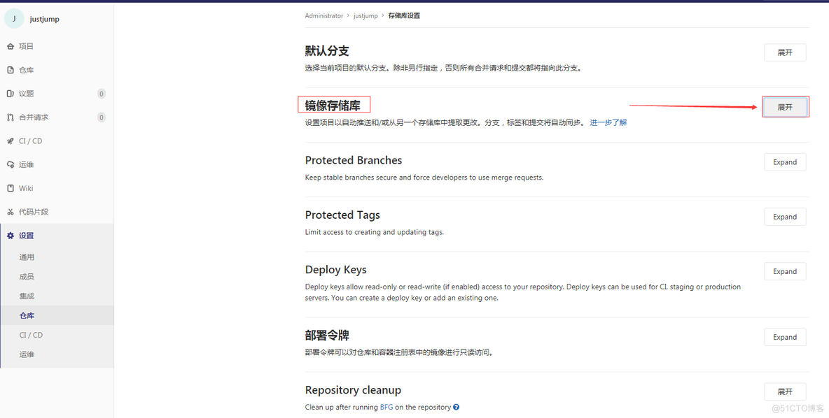 【GitLab】【GitHub】GitLab和GitHub的双向同步_git_12