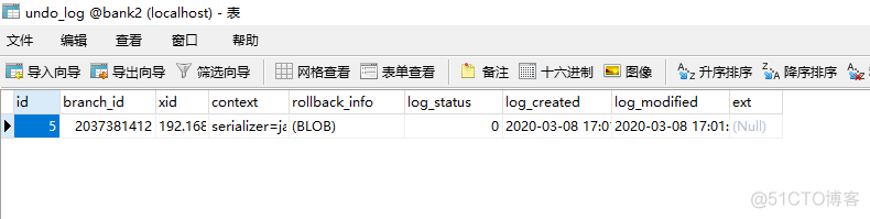 分布式事务解决方案之2PC(Seata)_全局事务_23