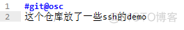 ToroiseGit提交代码上传到阿里云的Gitlab_上传_16