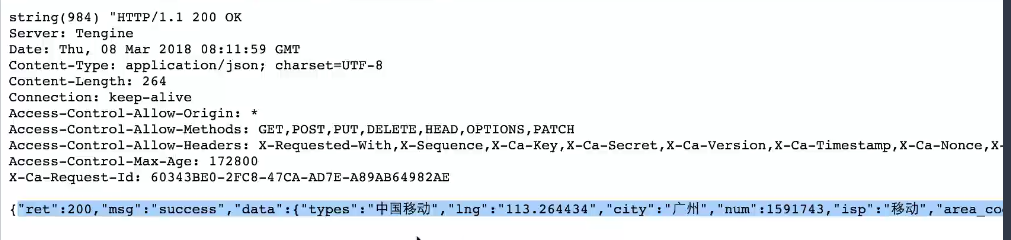 手机号码归属地查询（免费）_json_02