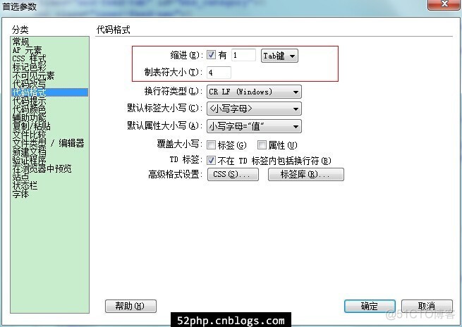 Dreamweaver CS5个性化设置_右键_02