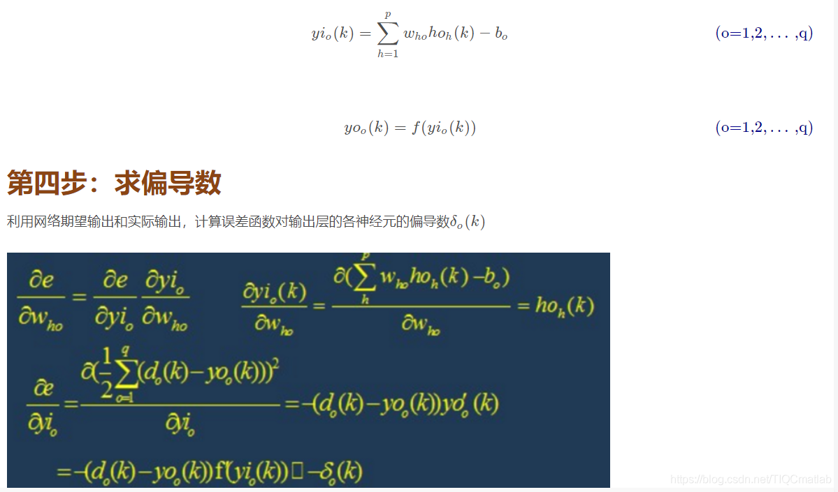 【预测模型】基于matlab GUI BP神经网络钢筋腐蚀率预测【含Matlab源码  107期】_自适应_18