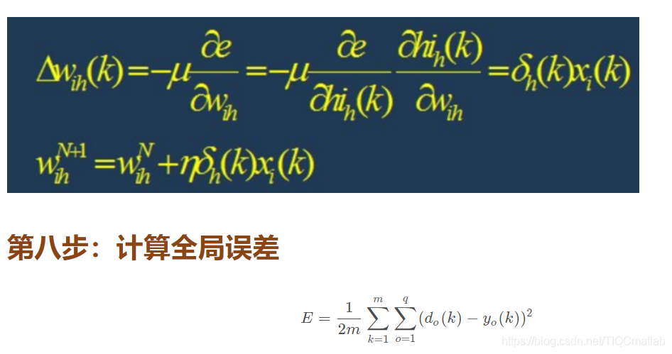 【预测模型】基于matlab BP神经网络公路运量预测【含Matlab源码 413期】_数据_21