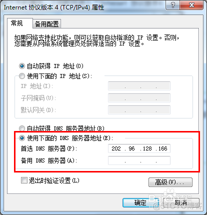 为什么可以Ping通IP地址，但Ping不通域名?_dns服务器_13