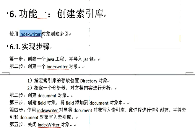 lucene&solr入门实例_jar包_02