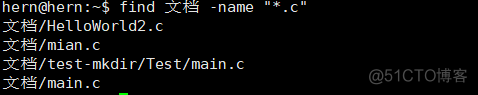 Linux find、grep、locate命令_文件名