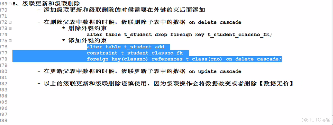 MySQL简明教程---级联约束_Java