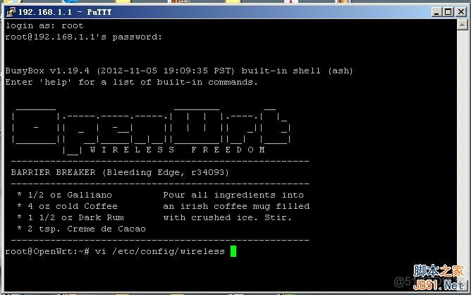 TP-LINK WR703N OpenWrt刷机教程(图文详解)_固件_09