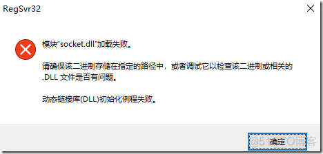 请确保二进制储存在指定的路径中,或者调试他以检查该二进制或相关的DLL文件_Dev-C++ 动态库