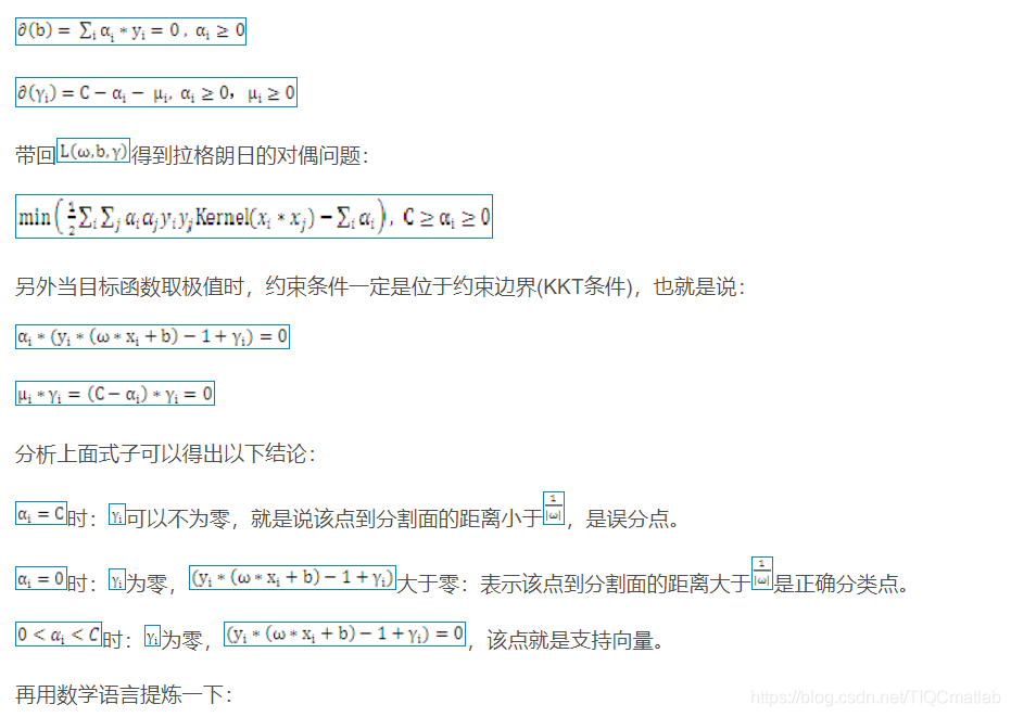 【雷达通信】基于matlab SVM识别雷达数据【含Matlab源码 305期】_2d_08