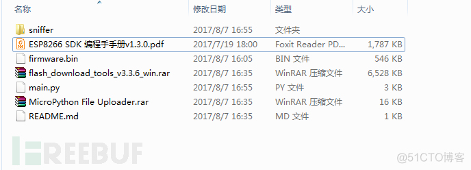 MicroPython实现wifi干扰与抓包_mac地址_02