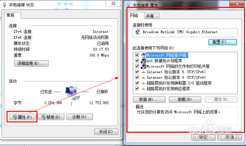 为什么可以Ping通IP地址，但Ping不通域名?_dns服务器_11