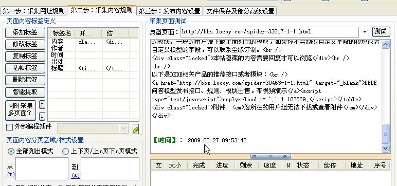 抓包工具Fiddler的使用_命令行_33