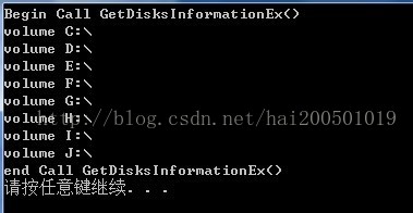 FindFirstVolume系列函数遍历驱动器，获取驱动器信息_字符串_02