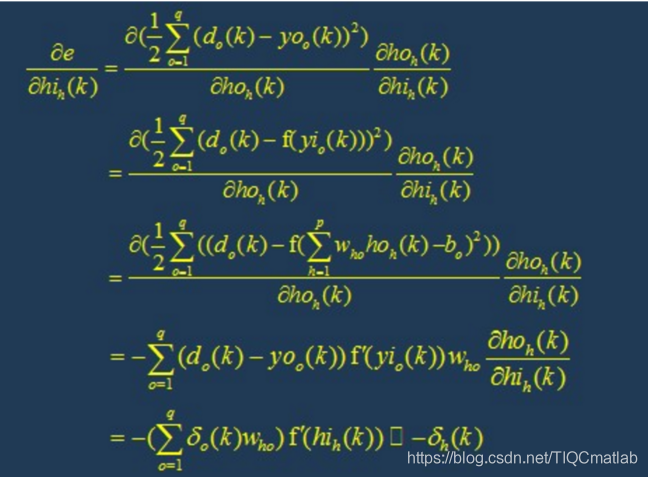 【预测模型】基于matlab BP神经网络公路运量预测【含Matlab源码 413期】_迭代_19