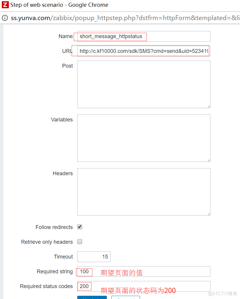 zabbix监控短信息接口是否正常_ios_03