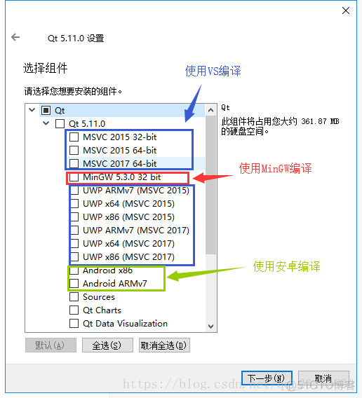 QT5.11下载与安装教程_调试器_09