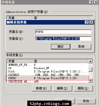 Windows下如何修改php.ini的访问路径？_重启