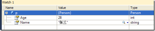 ASP.NET中JSON的序列化和反序列化 （转）_序列化