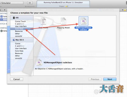 Core Data数据持久性存储基础教程－备用_数据模型_18