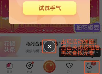 基于Appium的移动端UI自动化测试_用例_04