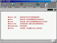 WPE（Winsock Packet Editor） 网络封包编辑器_服务器