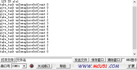 FreeRTOS计数型信号量_信号量