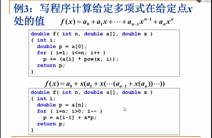 中国大学MOOC-陈越、何钦铭-数据结构-笔记_c++_03