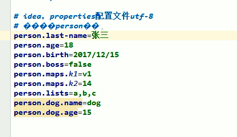 SpringBoot_配置-properties配置文件_SpringBoot