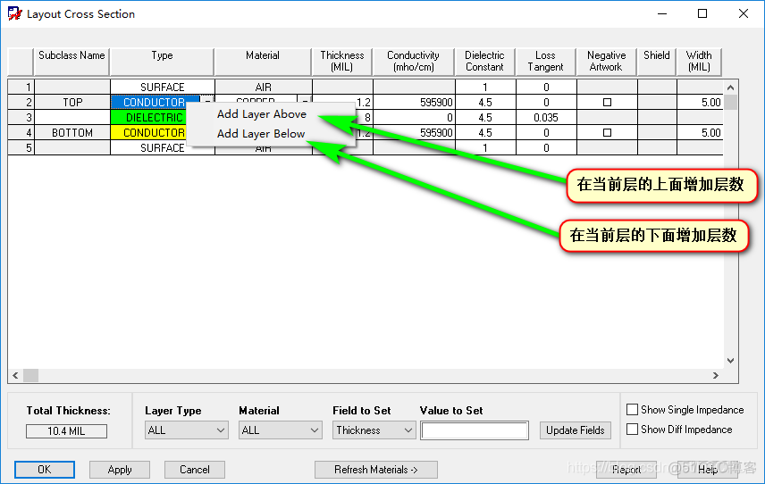 Cadence Allegro如何添加叠层？_PCB培训_02