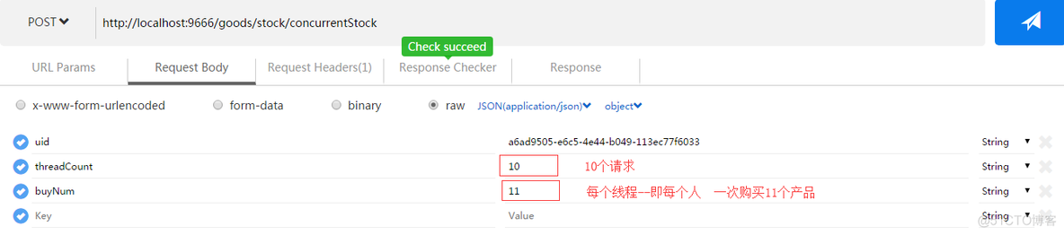 【mysql】mysql增加version字段实现乐观锁，实现高并发下的订单库存的并发控制，通过开启多线程同时处理模拟多个请求同时到达的情况  + 同一事务中使用多个乐观锁的情况处理_ide_12