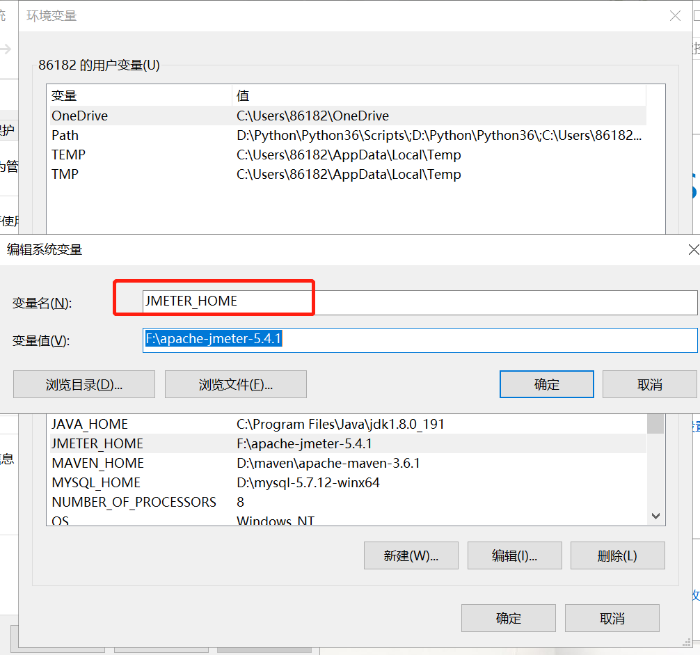 性能测试工具jmeter的下载安装与脚本录制_系统变量_03