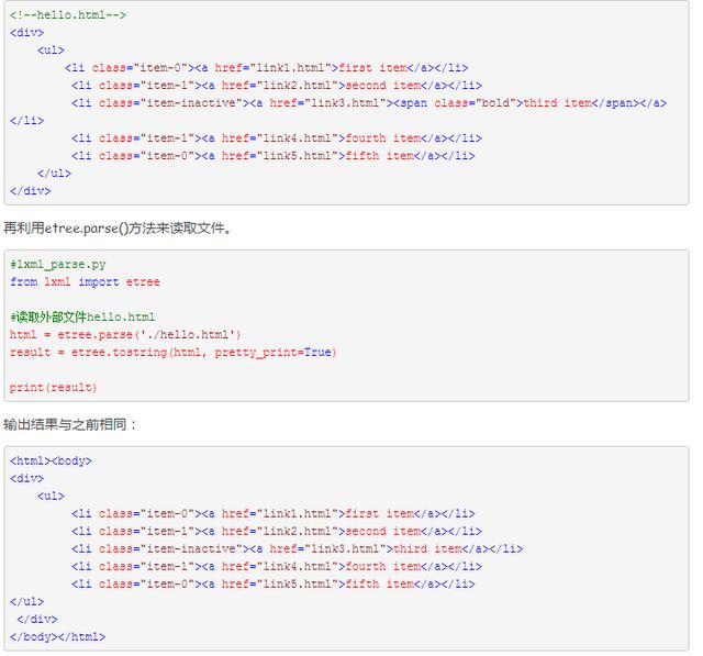 PYTHON XPath与lxml类库_xml_09