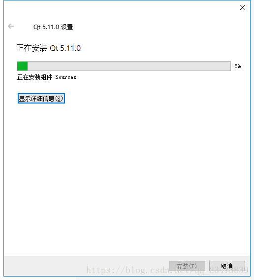 QT5.11下载与安装教程_编译器_12