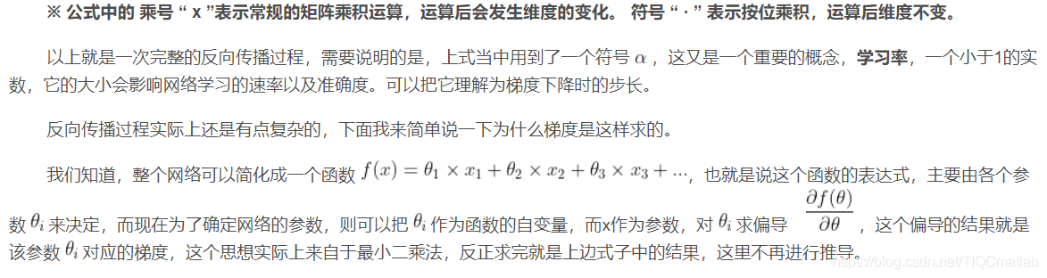 【预测模型】基于matlab狼群算法改进BP神经网络预测【含Matlab源码 658期】_神经网络_22