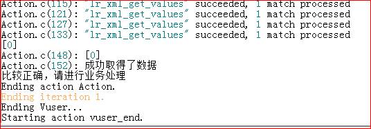 Loadrunner脚本读取  XMl  文件_xml_05