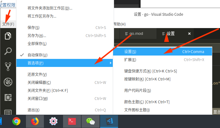 VS Code配置Go语言开发环境_github_02