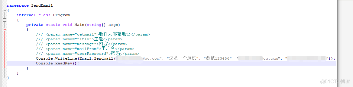 c# QQ发送邮件功能_c#