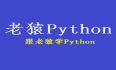 PyQt（Python+Qt）学习随笔：Qt中的部分类型QString、QList和指针、引用在PyQt中的实现方式